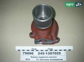 Корпус до МТЗ