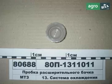 Вал до трактора МТЗ - фото