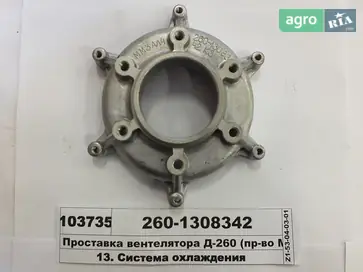 Проставка для мотокультиватора ММЗ - фото