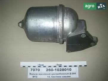 Фільтр масляний до МТЗ - фото