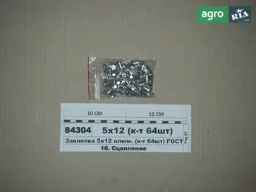 Заклепка до МТЗ - фото