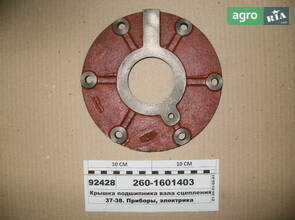 Кришка підшипника вала зчеплення (вир-во ГЗПД) 260-1601403