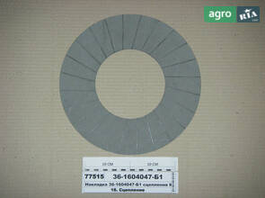 Зчеплення до трактора ЮМЗ