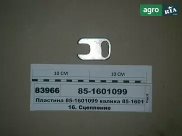 Пластина металева 85-1601099 до трактора МТЗ - фото