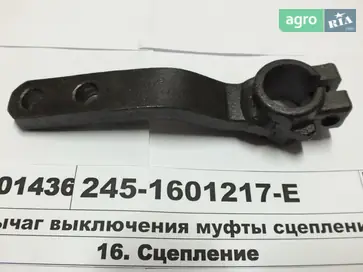 Сцепление для мотокультиватора ММЗ - фото