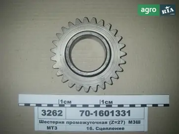 Зчеплення до МТЗ - фото