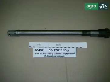 Вал до МТЗ - фото