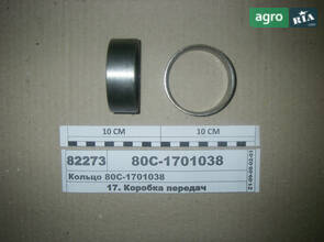 Кільце (вир-во МТЗ) 80С-1701038