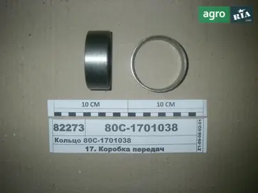 Кільце встановлююче 80С-1701038 до трактора МТЗ - фото