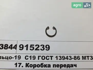 Стопорне кільце 915239 до трактора МТЗ - фото