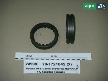 Муфта з'єднувальна до МТЗ - фото