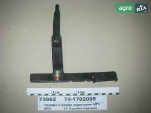 Редуктор до трактора МТЗ