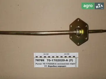 Важіль до МТЗ - фото