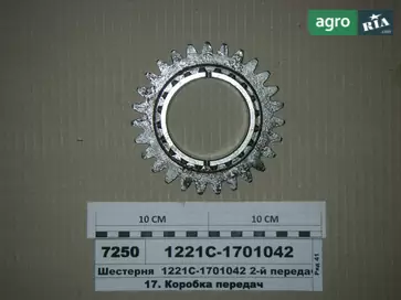 Шестерня до трактора МТЗ - фото