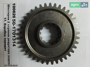 Редуктор до МТЗ 2