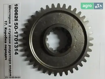 Редуктор до МТЗ 2 - фото