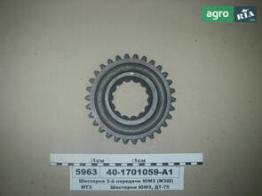 Шестерня 3-ї передачі Z-30 ЮМЗ (вир-во МЗШ) 40-1701059-А1