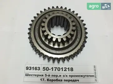 Шестерня для МТЗ 05 - фото