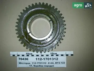 Шестерня 112-1701312 до трактора МТЗ - фото