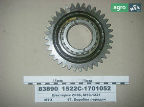 Шестерня до трактора МТЗ