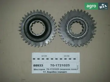 Шестерня ведена до МТЗ - фото