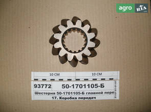 Шестерня до трактора МТЗ