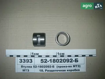 Втулка 52-1802092-Б до трактора МТЗ - фото