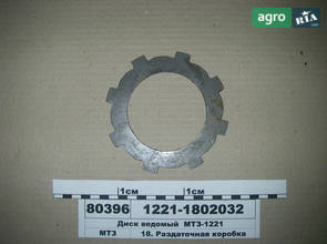 Диск для трактора МТЗ