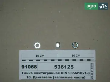 Гайка до трактора МТЗ - фото