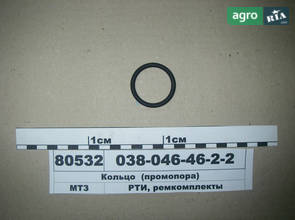 Кільце встановлююче до МТЗ 2