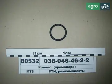 Кільце встановлююче до МТЗ 2 - фото