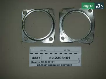 Передній міст до трактора МТЗ - фото