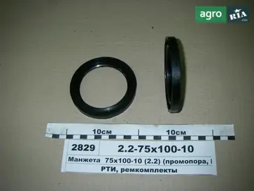 Фланец редуктора для МТЗ 2 - фото