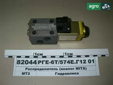 Розподільник РГЕ-6Т/574Е.Г12 01 до трактора МТЗ - фото