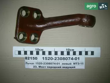 Важіль до трактора МТЗ - фото