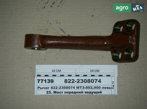 Редуктор до трактора МТЗ