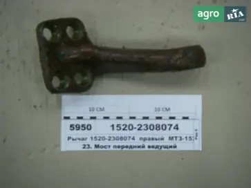 Важіль до трактора МТЗ - фото