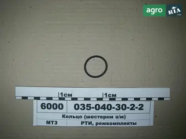 Кільце встановлююче до МТЗ 2 - фото