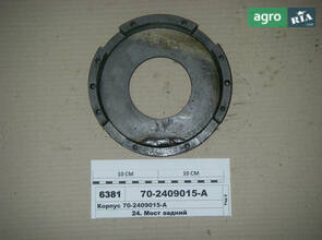 Корпус муфты для трактора МТЗ