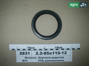 Редуктор до МТЗ 12