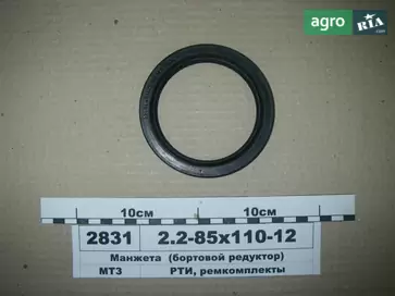 Редуктор до МТЗ 12 - фото