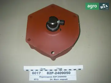 Переходник муфты блокировки 82Р-2409050 для трактора МТЗ - фото