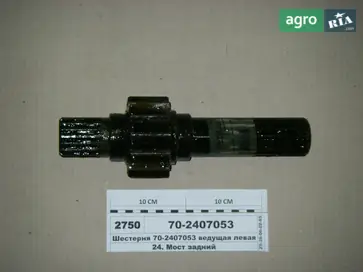 Шестерня ведена 70-2407053 до трактора МТЗ - фото