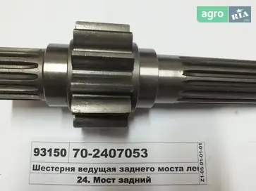 Шестерня ведена 70-2407053 до трактора МТЗ - фото