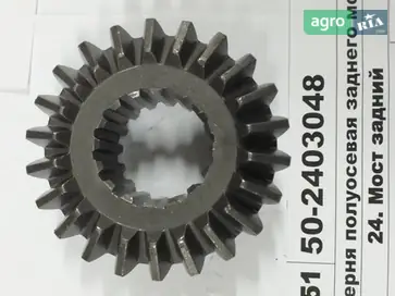 Шестерня 50-2403048 для трактора МТЗ - фото