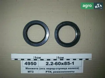 Маточина до МТЗ 2 - фото