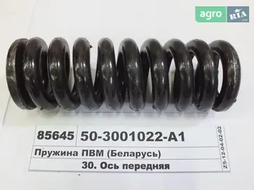 Пружина 50-3001022-А1 до трактора МТЗ - фото