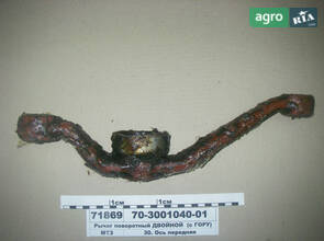 Важіль поворотний подвійний (з ГОРУ) (пр-во ВЗТЗЧ) 70-3001040-01