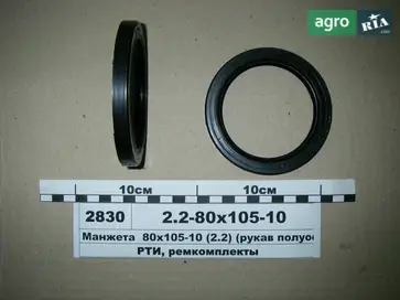 Манжета до МТЗ 2 - фото