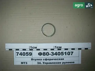 Втулка Ф80-3405107 до трактора МТЗ - фото